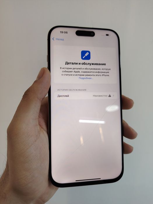 iphone 16 pro max sotiladi 256gb
