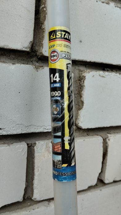 Бур по бетону 14*1000мм