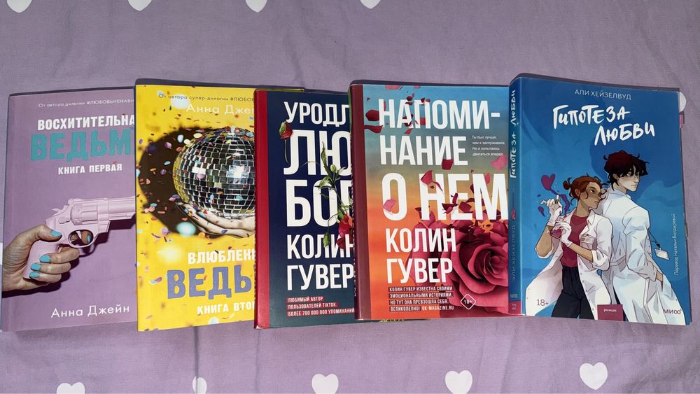 Оригинальные книги. Новые!
