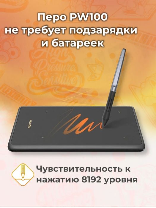 Inspiroy H420X Будь верен себе, стремись вперед Линейка планшетов