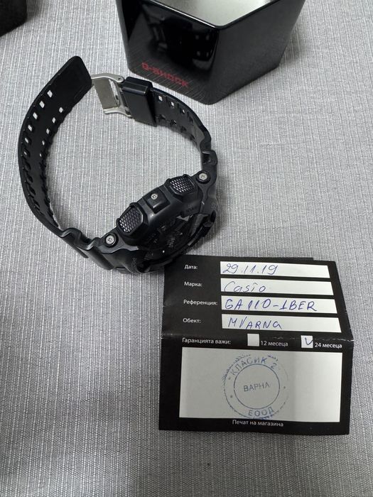 Casio G-SHOCK GA 110