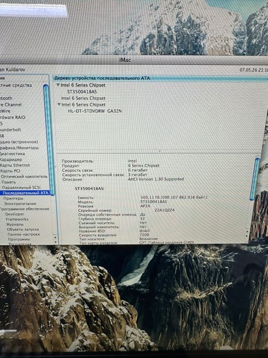 Imac 22 дюйма в отличном состоянии