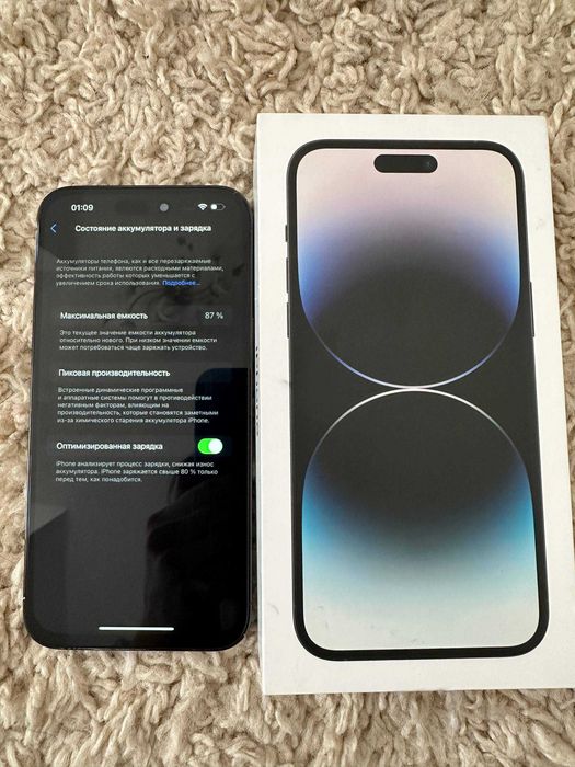 iPhone 14 Pro Max 256 87% Black