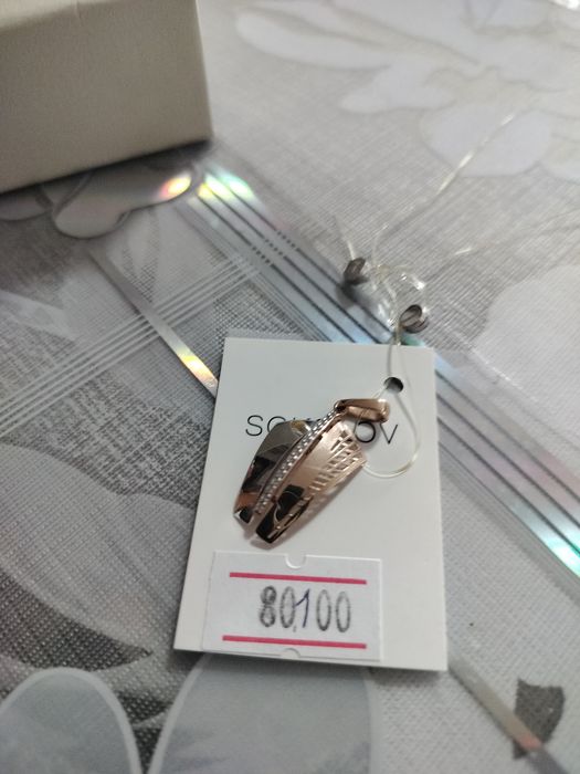 Золотой кулон 585.