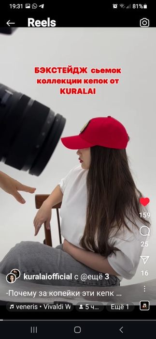 Кепка дизаинерская