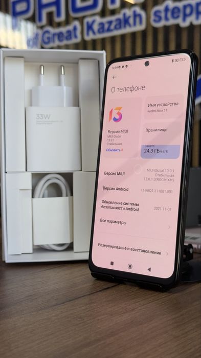 Redmi Note 11 64Gb/4Gb С Гарантией!
