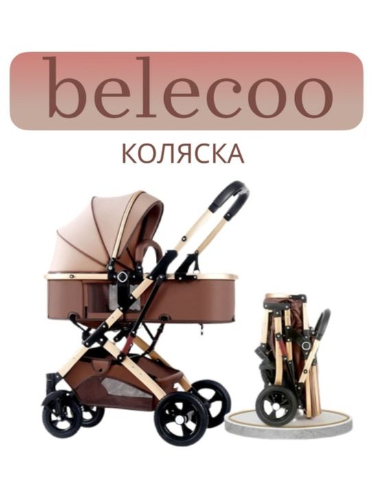 Продам детскую коляску