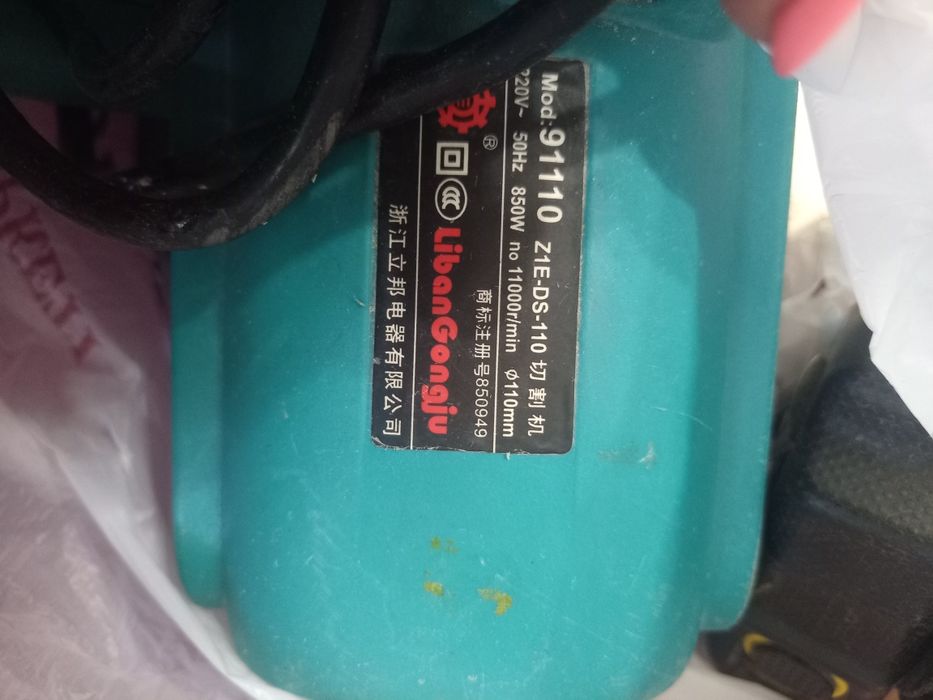 Продам электро кафелерезка ( с алмазным диском)