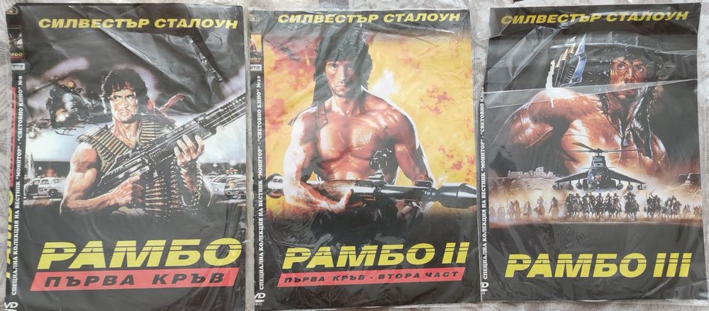 Продавам колекция от ДВД филми