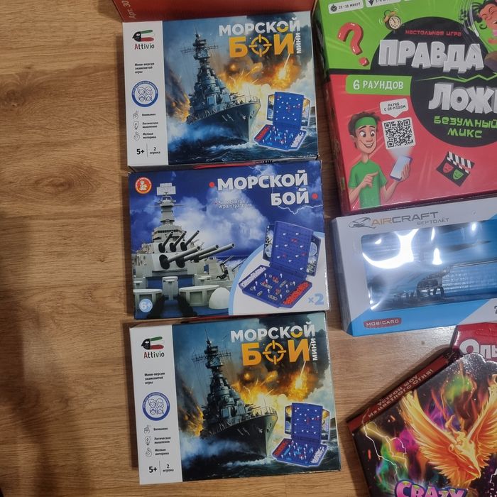 Новые игрушки подарки