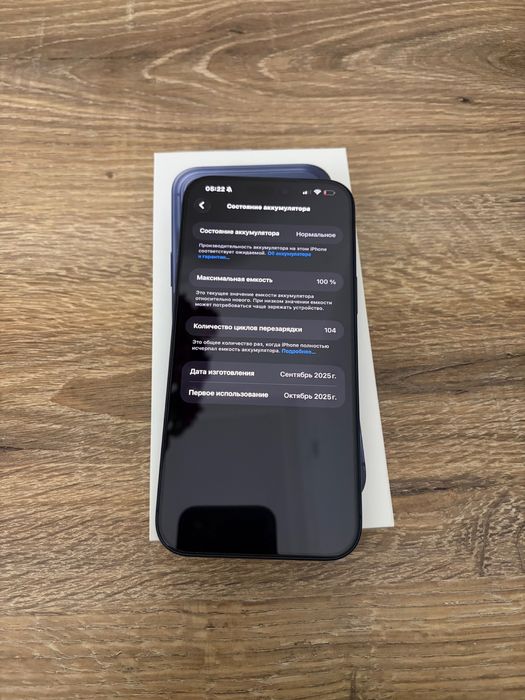 IPhone 17 Pro Max. 256 gb!