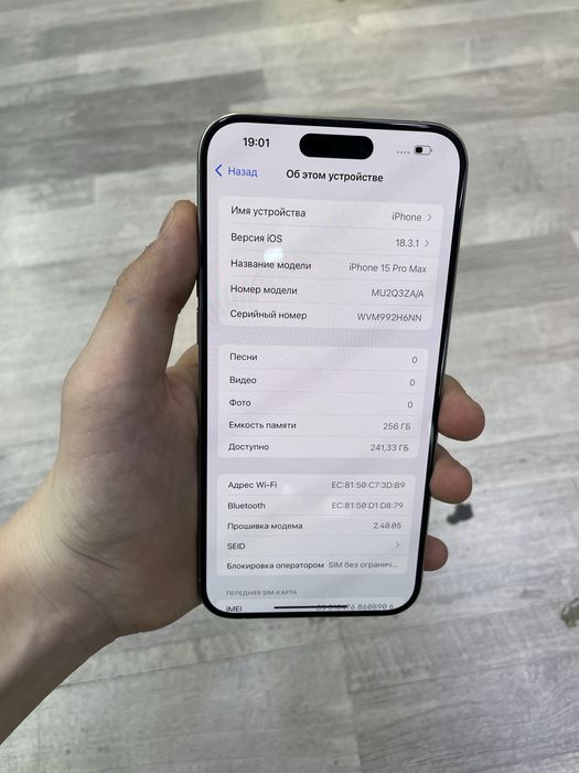 iPhone 15 Pro Max 256 Gb