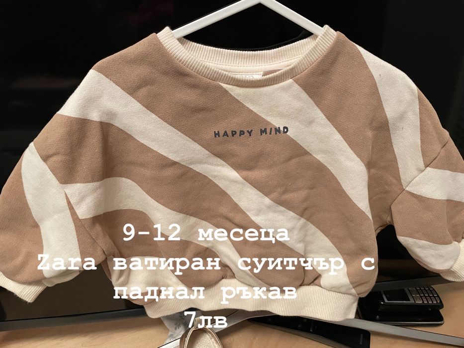 3-12 месеца Zara, HM, символични цени