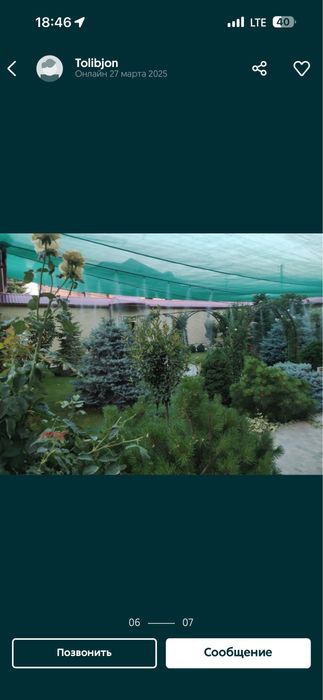 Микроклимат сетка установка  Mikrokilimat setka tortish