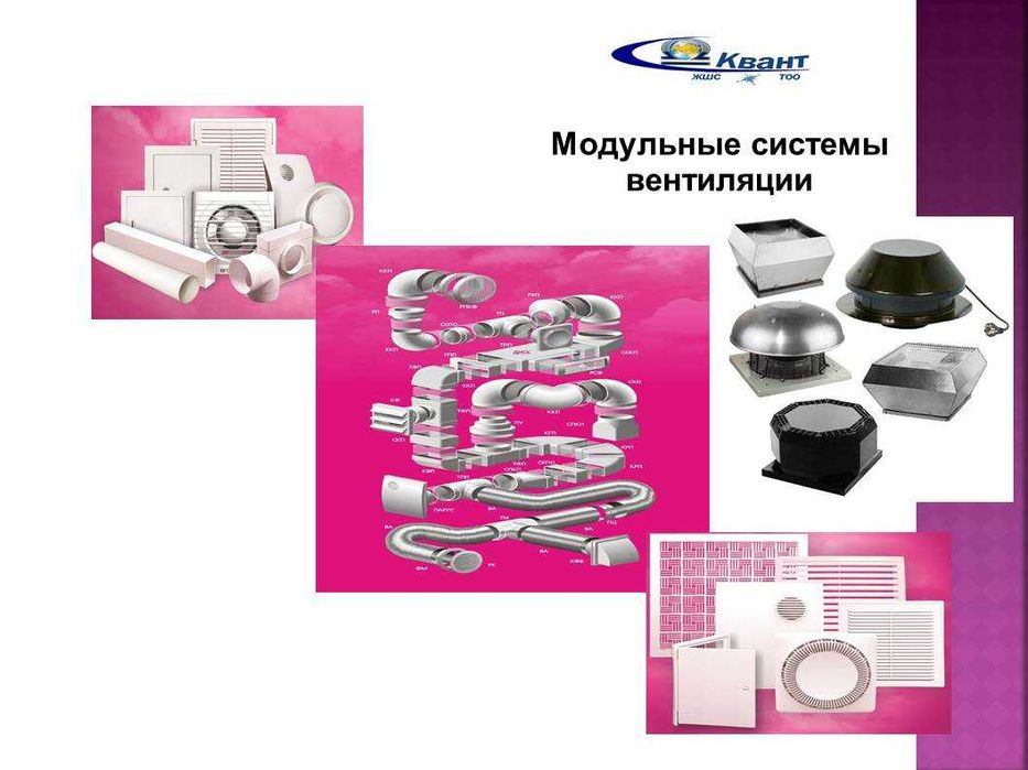 виброизоляторы пружинные ДО