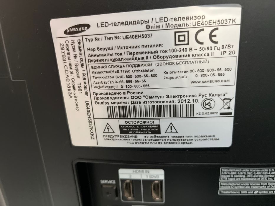 Продам телевизор samsung