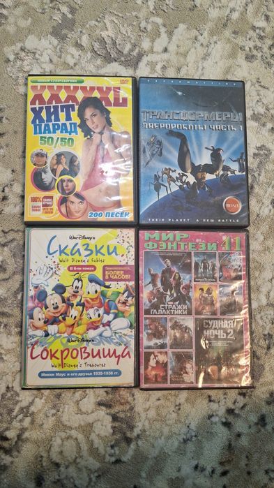 Продам диски за символическую цену