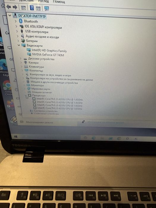 Toshiba Satellite M50 A-i5 4200u/8гб/240гб ссд