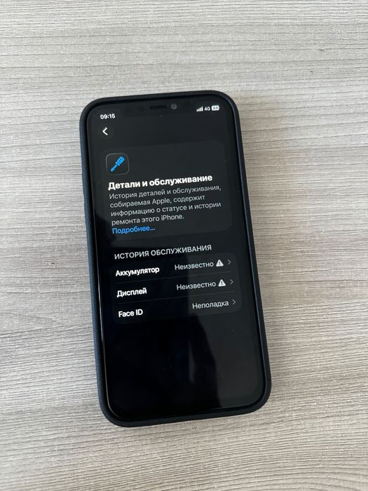 Iphone 11 pro 64gb 100%