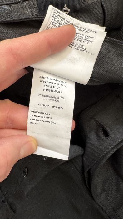 Replay - мъжки дънки