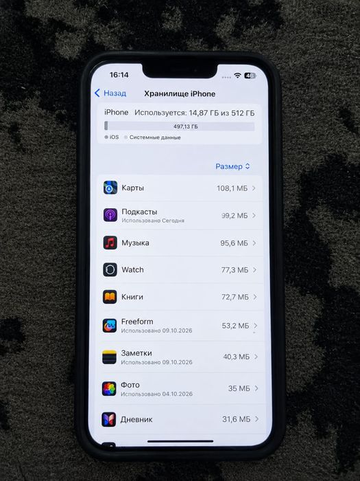 Айфон 13 512гб iphone 13
