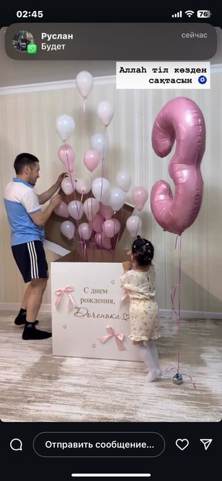 Гелиевые шары фотозоны плоттерная резка