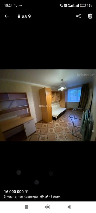 Квартира в центре