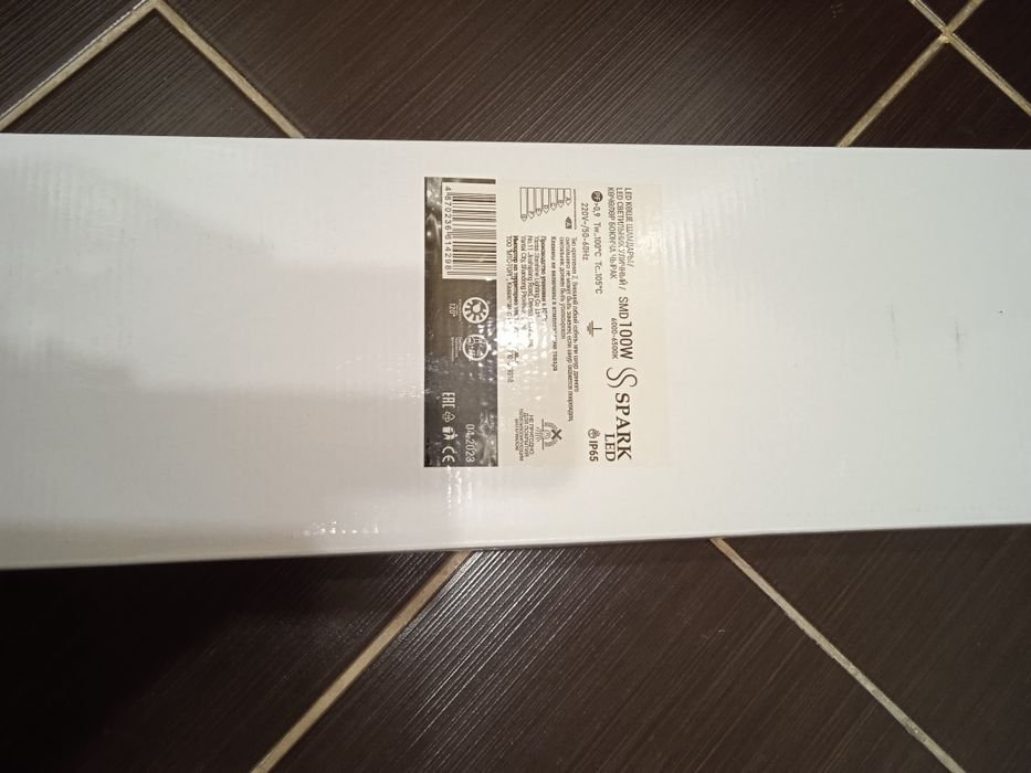 Продам светильник уличный