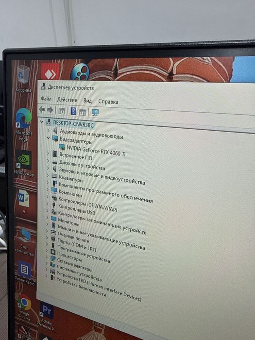 core i5 12400f rtx 4060ti