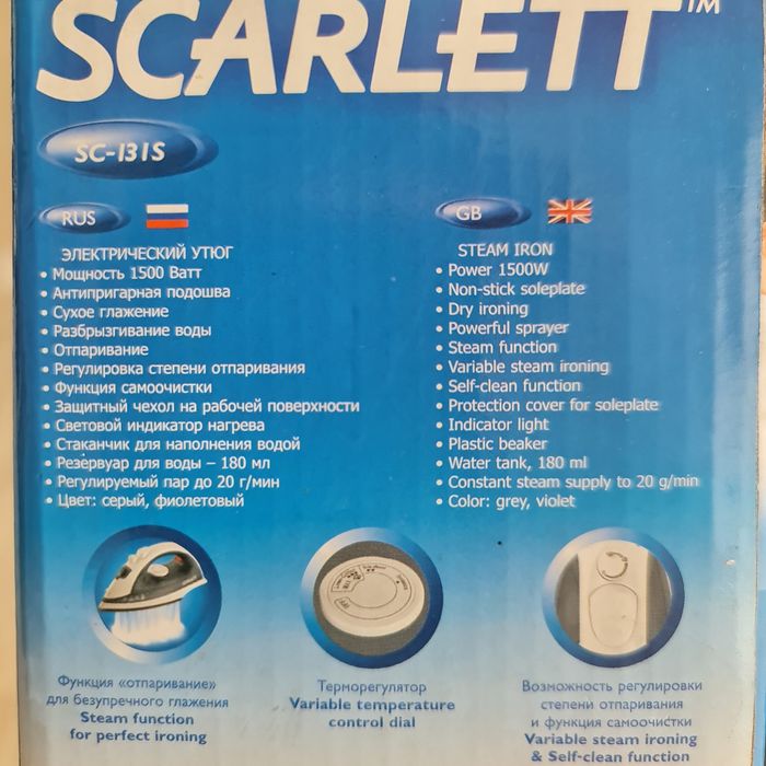 Утюг SCARLETT Скарлетт