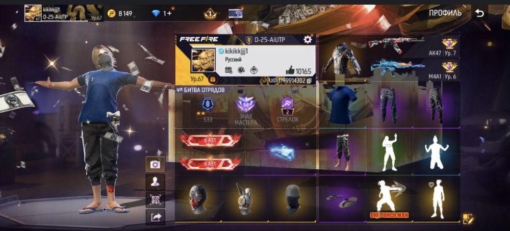 Фф ак сатылады арзан бағада