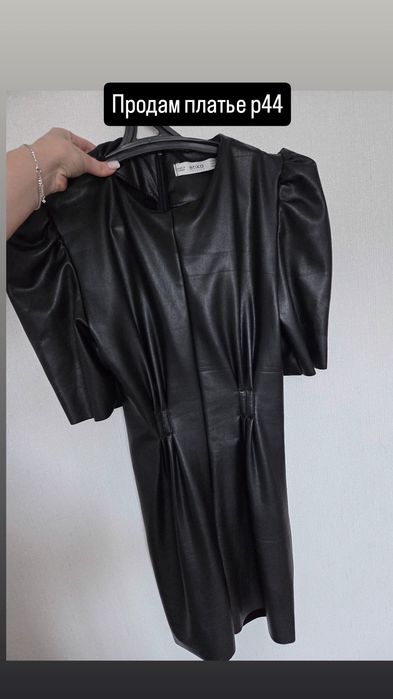 Продам платья и кофточку