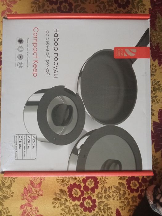 Набор посуды со съемной ручкой