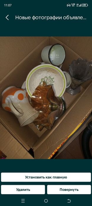 Вещи разные СССР