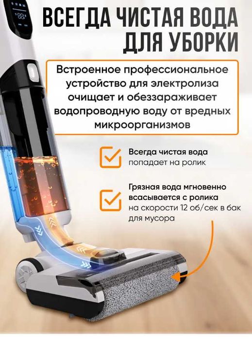 Продам умный пылесос (Говорящий)
