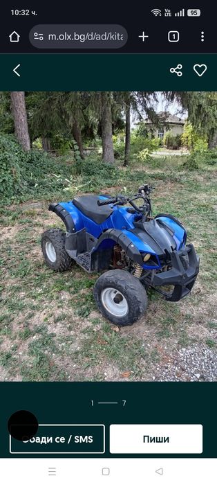 АТВ  бензин  120 куб