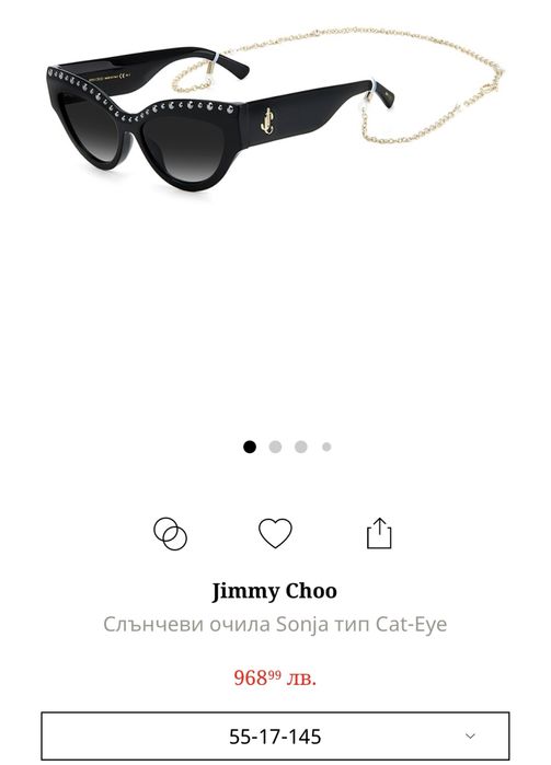 Jimmy Choo Чисто нови