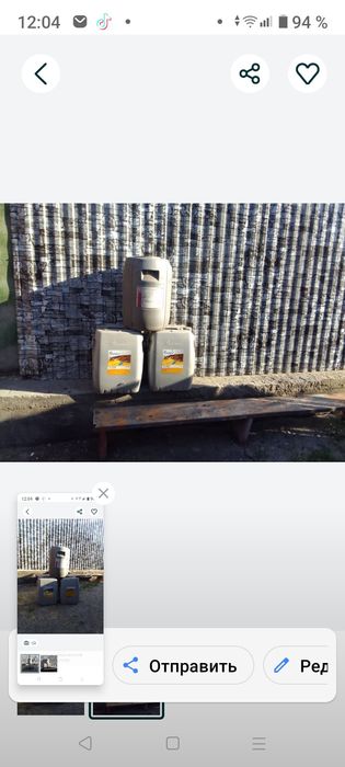 Канистры 50 литров