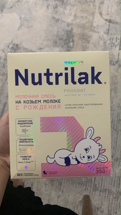 Нктрилак на козьем молоке