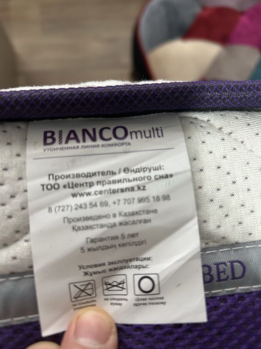 Матрац ортопедический б/у