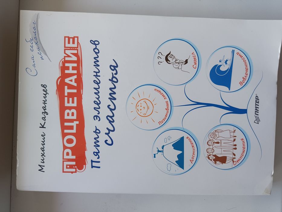 Продам интересные книги