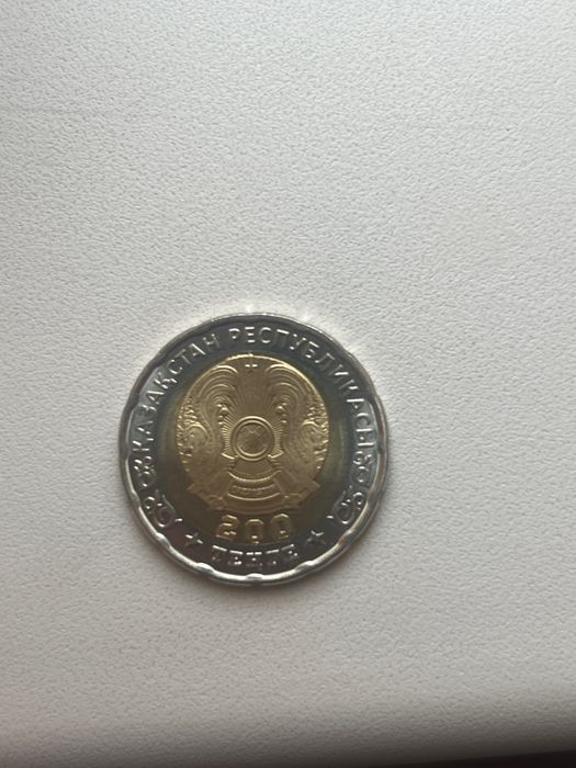 Продам юбилейную монету 200 тенге
