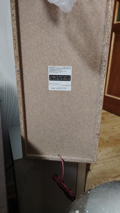 Колонки от центра