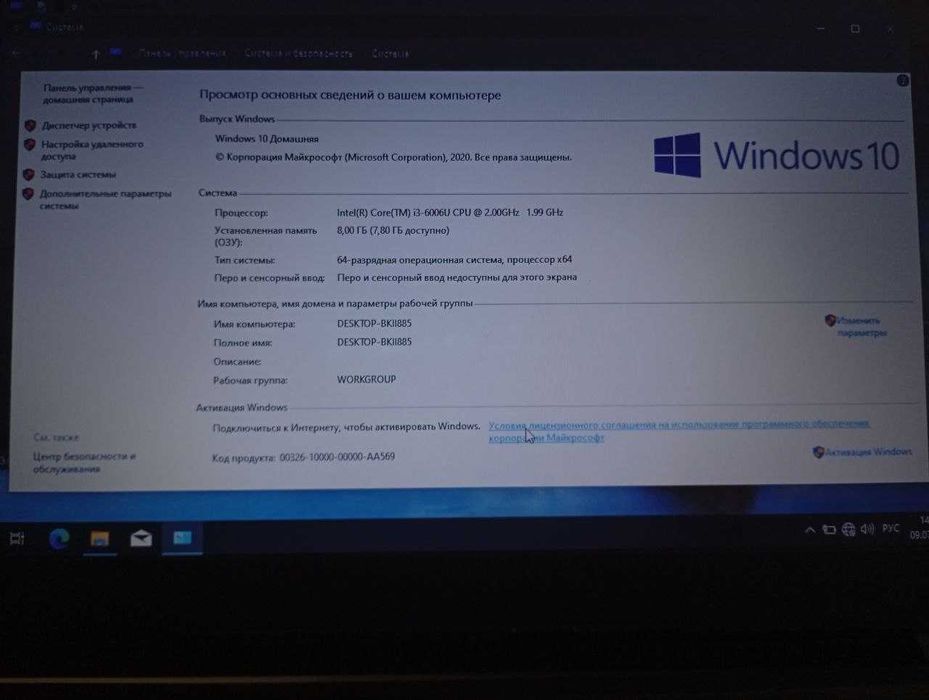 Lenovo noutbuk sotiladi