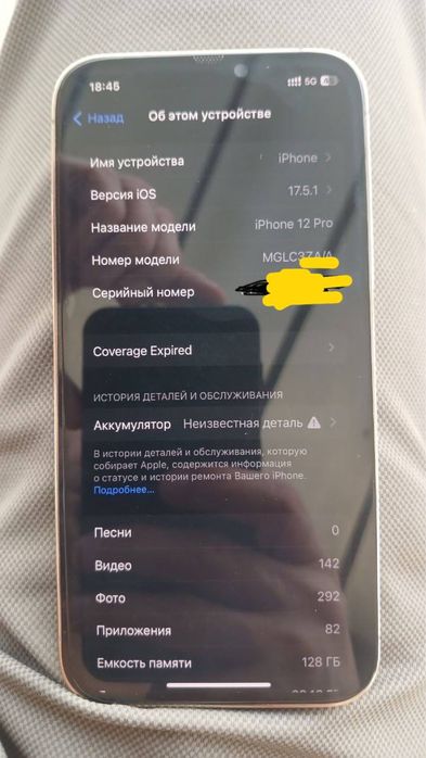 iPhone 12 Pro 128