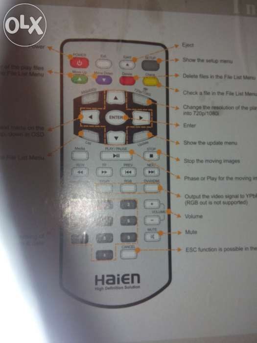 Stream Generator HD LG