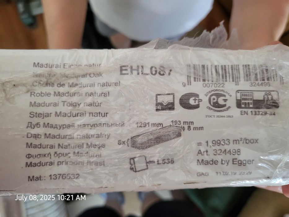 Parchet laminat EHL087 8mm