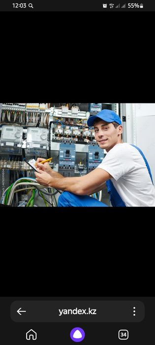 Электрик Шымкент гарантия  работа