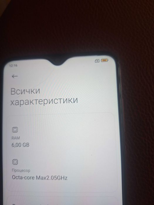 Redmi Note 8 Pro