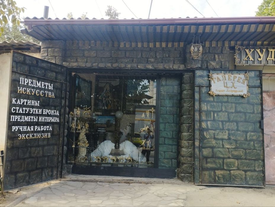 статуэтки бронза картины предметы интерьера